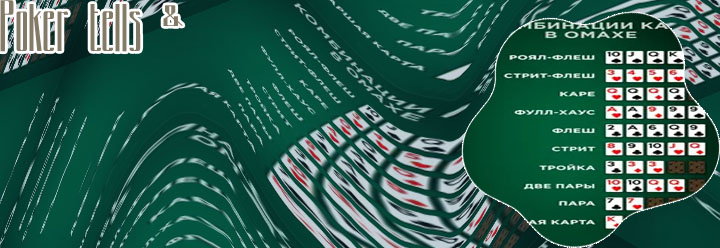 Dernières nouvelles du poker holdem en ligne