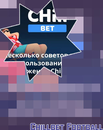 Informations chillbet